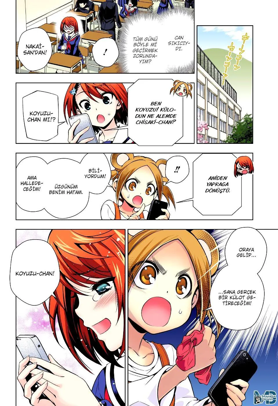 Yuragi-sou no Yuuna-san - Sayfa 13