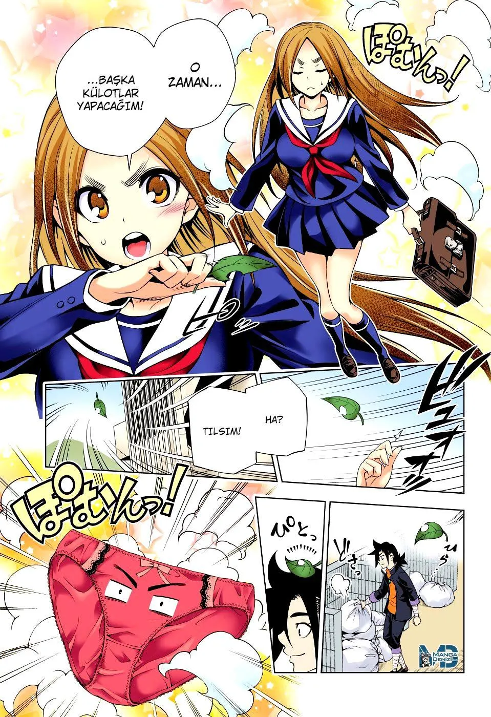 Yuragi-sou no Yuuna-san - Sayfa 16