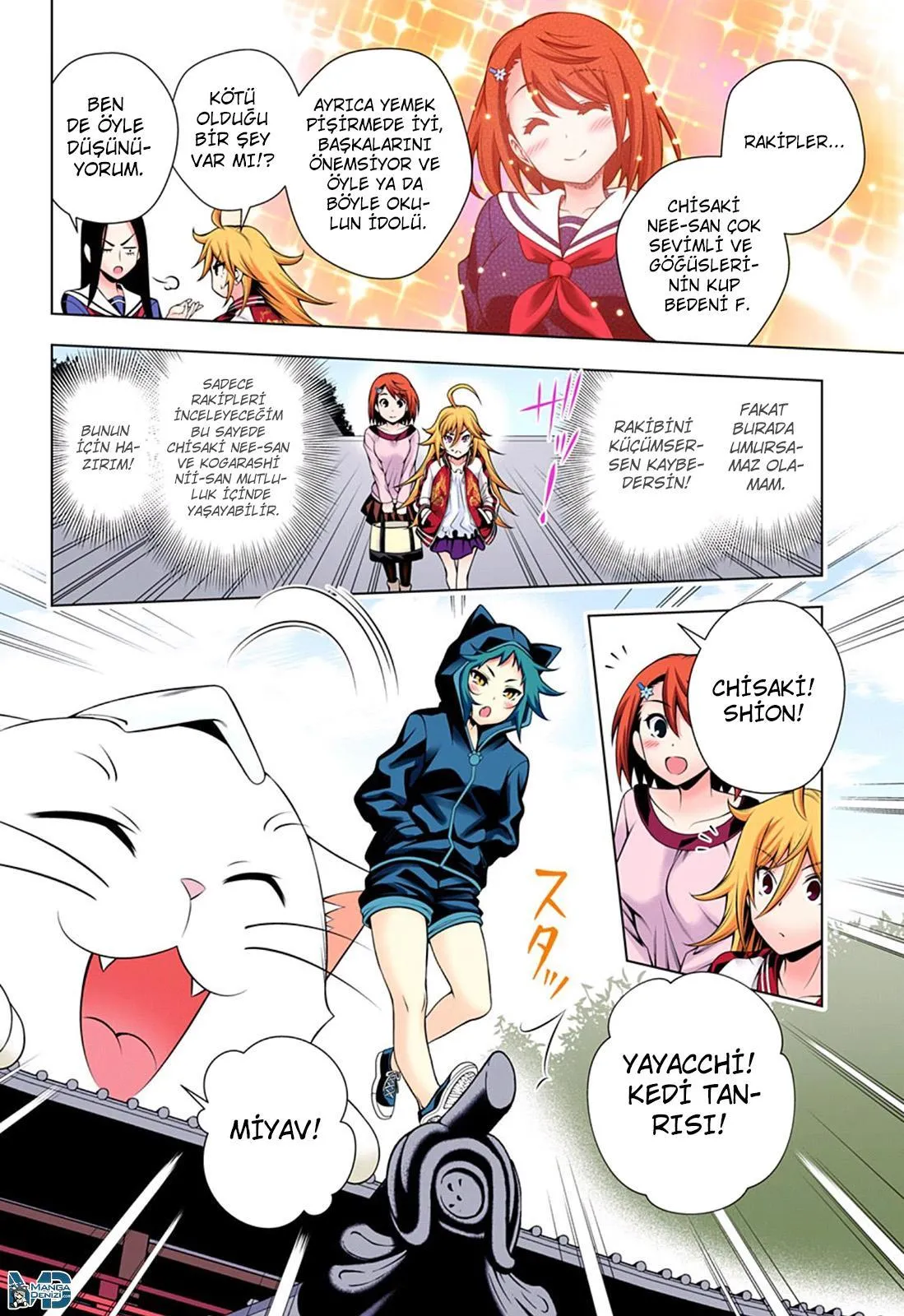 Yuragi-sou no Yuuna-san - Sayfa 3