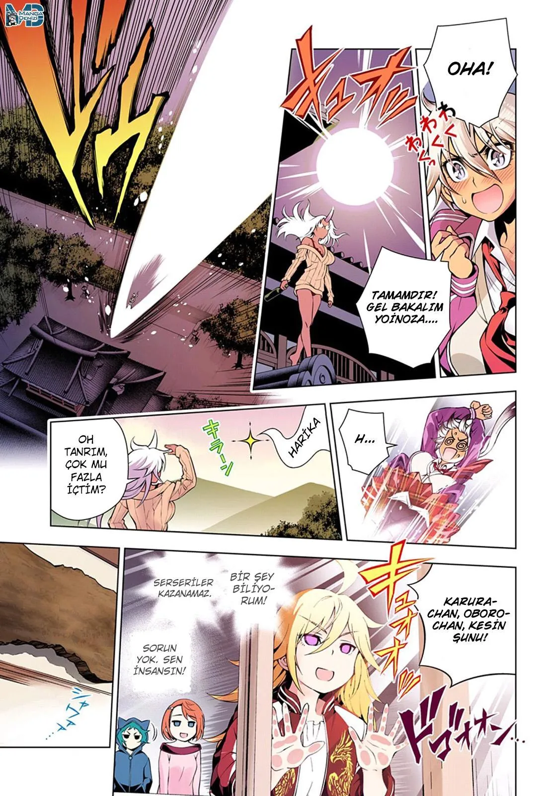 Yuragi-sou no Yuuna-san - Sayfa 12