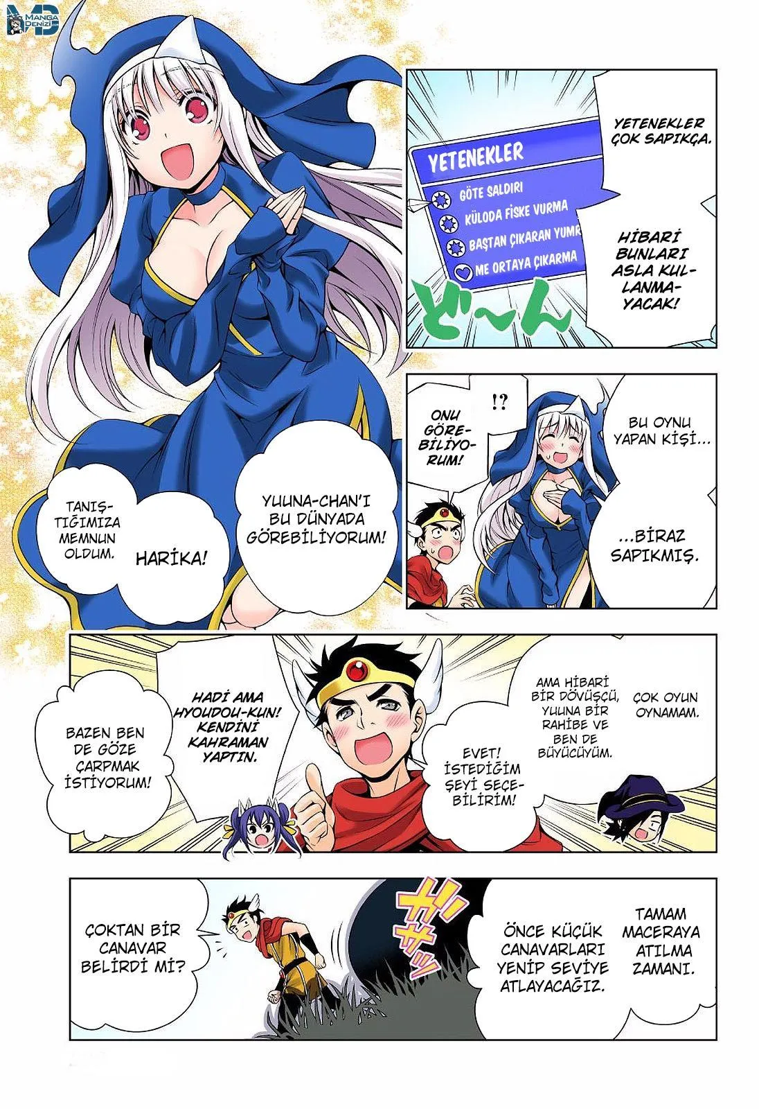 Yuragi-sou no Yuuna-san - Sayfa 6