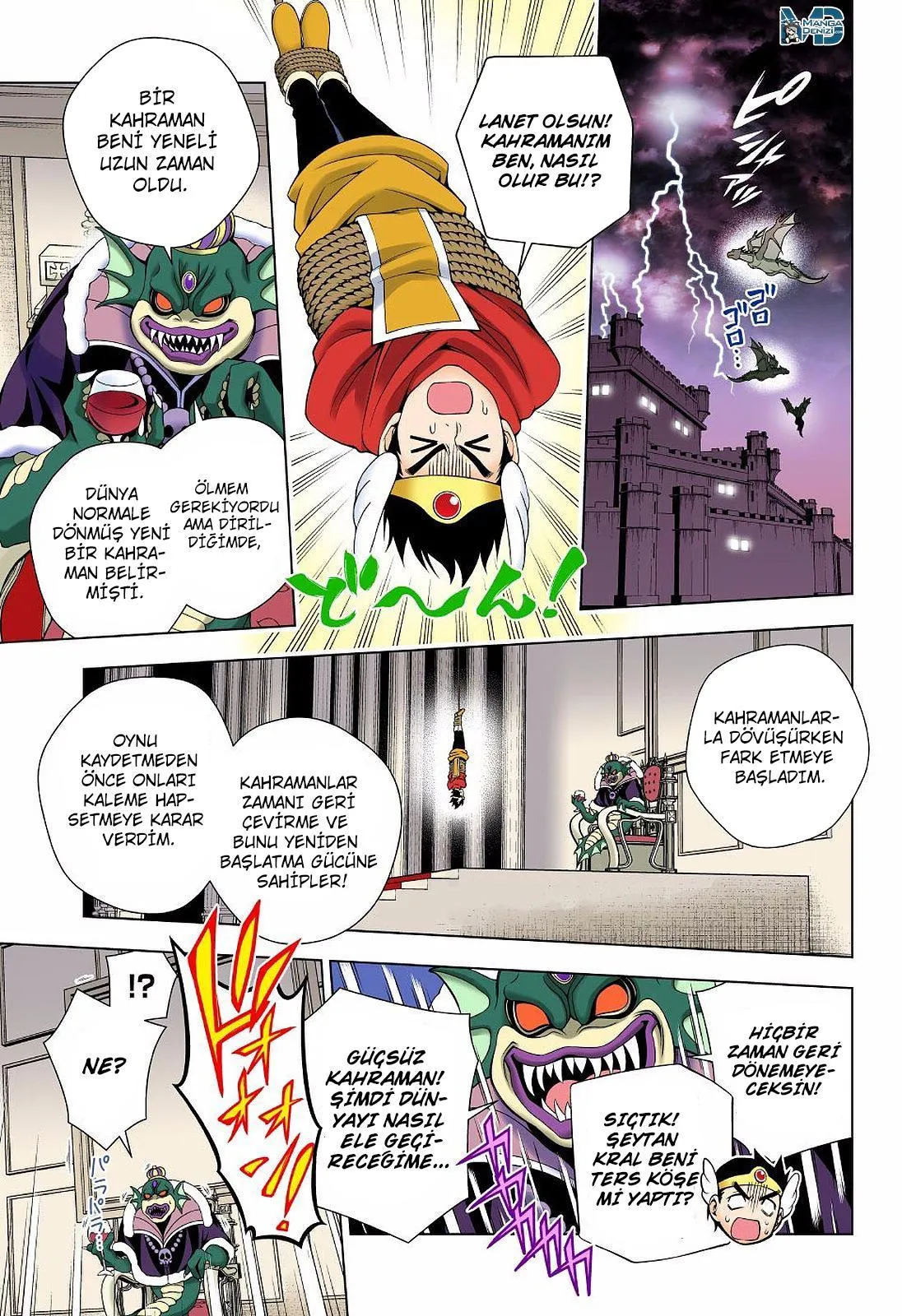 Yuragi-sou no Yuuna-san - Sayfa 8