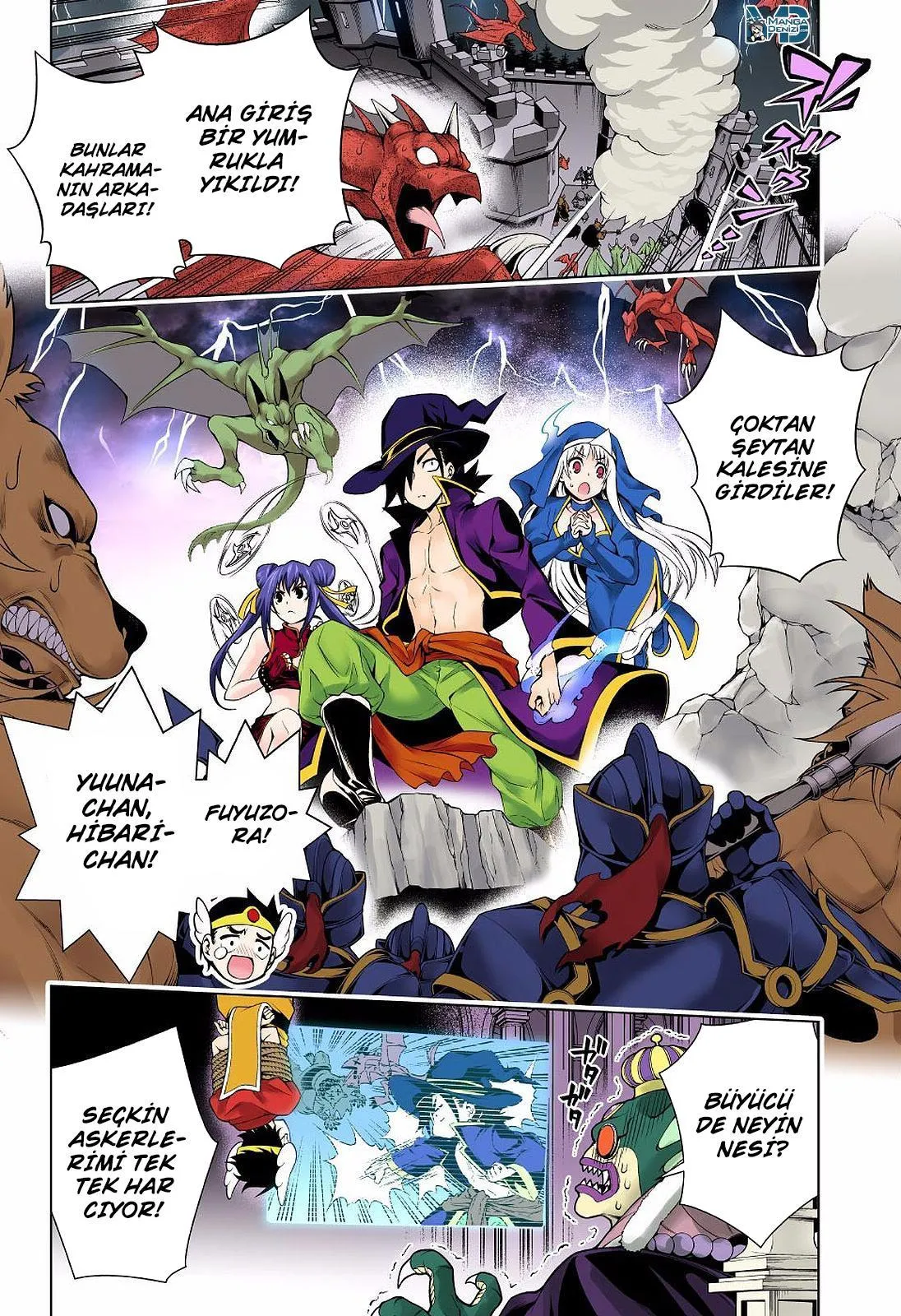 Yuragi-sou no Yuuna-san - Sayfa 9