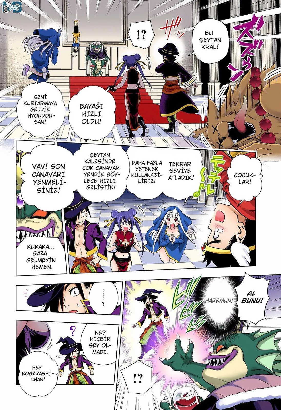 Yuragi-sou no Yuuna-san - Sayfa 11