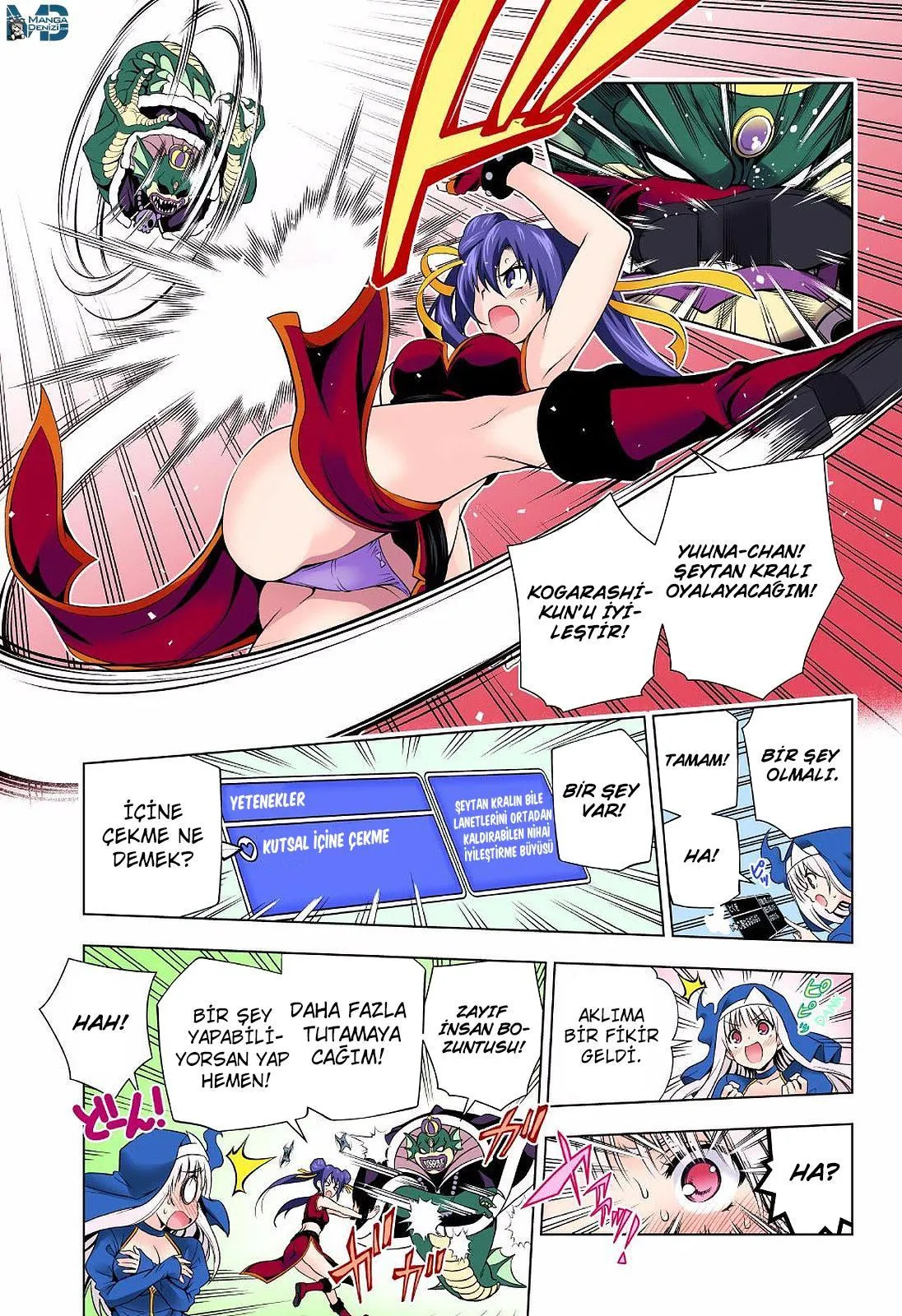 Yuragi-sou no Yuuna-san - Sayfa 14