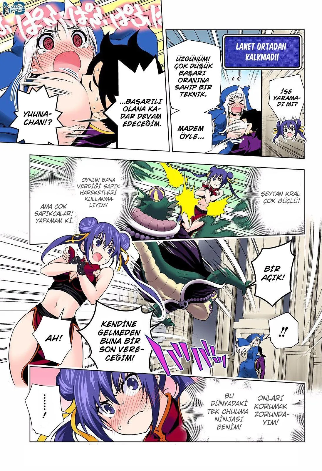 Yuragi-sou no Yuuna-san - Sayfa 16