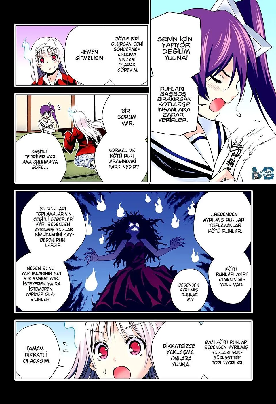 Yuragi-sou no Yuuna-san - Sayfa 11