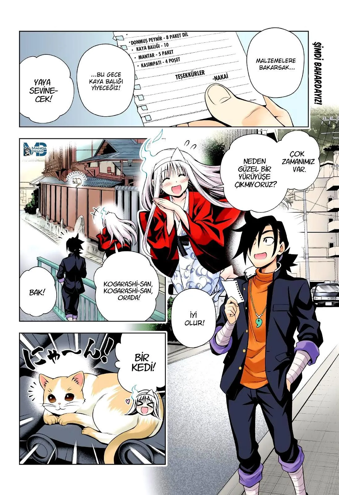 Yuragi-sou no Yuuna-san - Sayfa 3