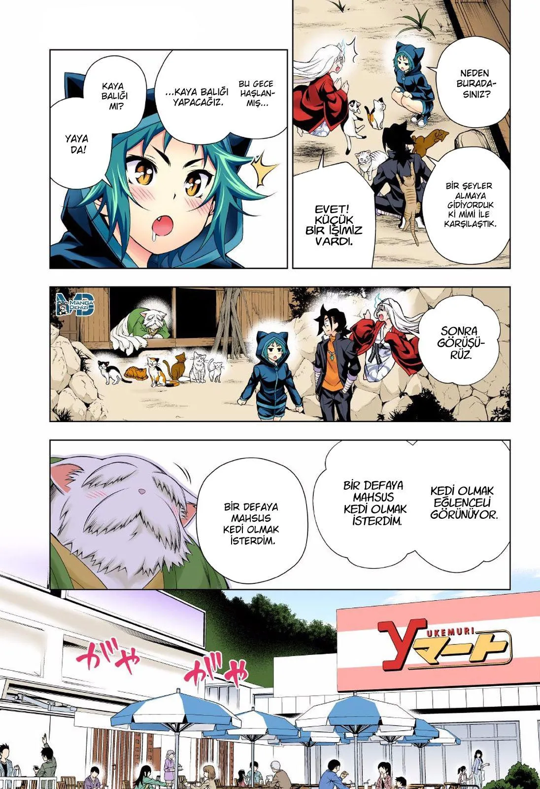 Yuragi-sou no Yuuna-san - Sayfa 6