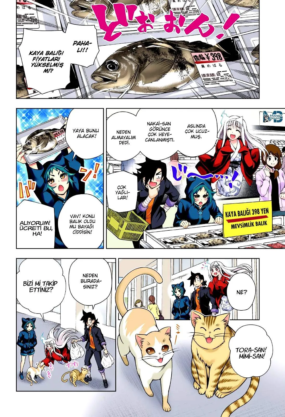 Yuragi-sou no Yuuna-san - Sayfa 7