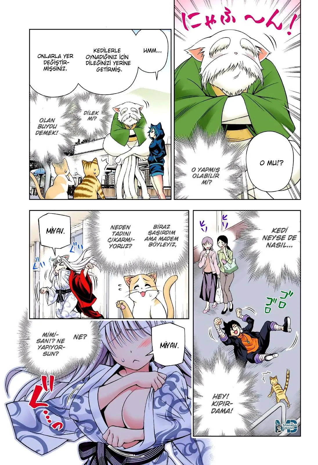 Yuragi-sou no Yuuna-san - Sayfa 10