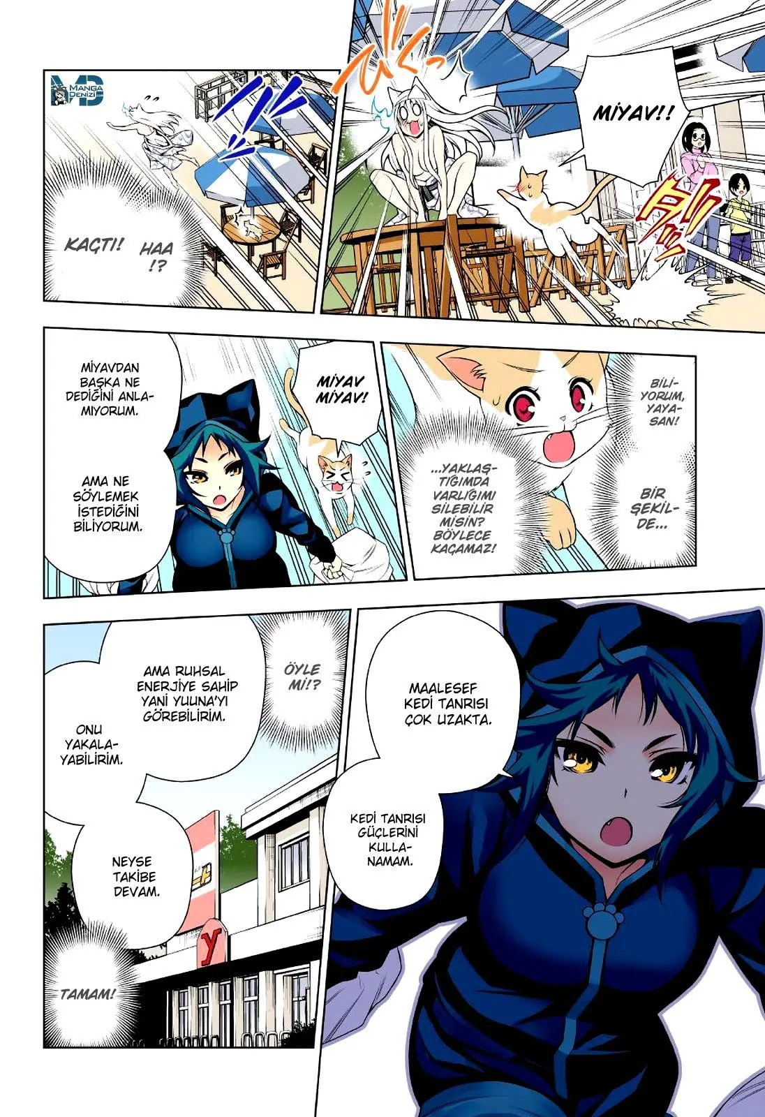 Yuragi-sou no Yuuna-san - Sayfa 15