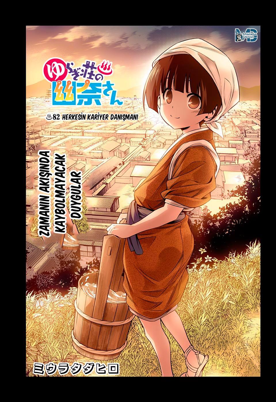 Yuragi-sou no Yuuna-san mangasının 082 bölümünün 2. sayfasını okuyorsunuz.