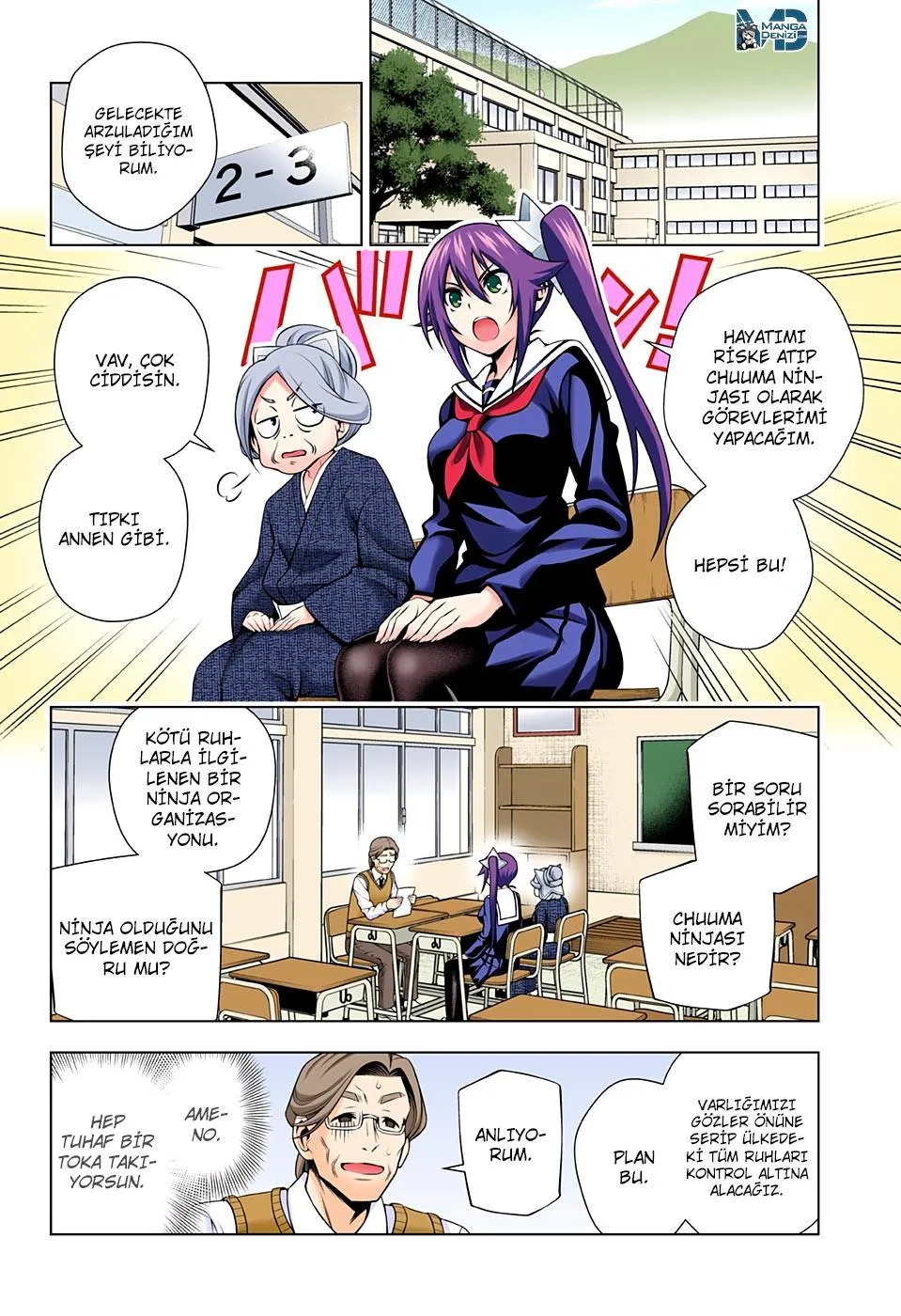 Yuragi-sou no Yuuna-san - Sayfa 5