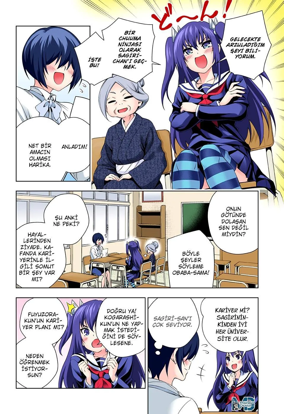 Yuragi-sou no Yuuna-san - Sayfa 7