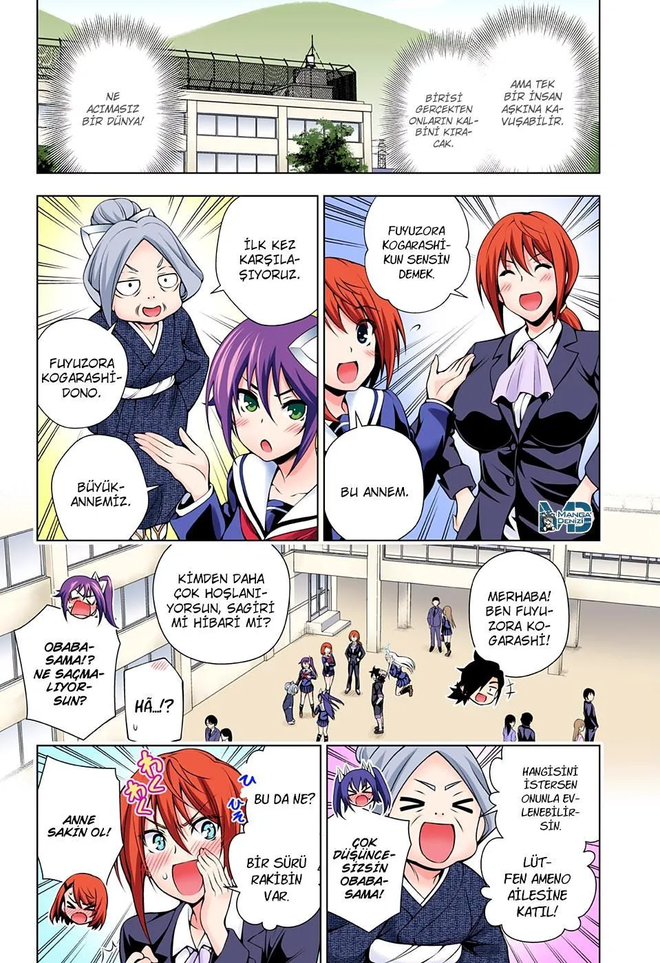 Yuragi-sou no Yuuna-san - Sayfa 11