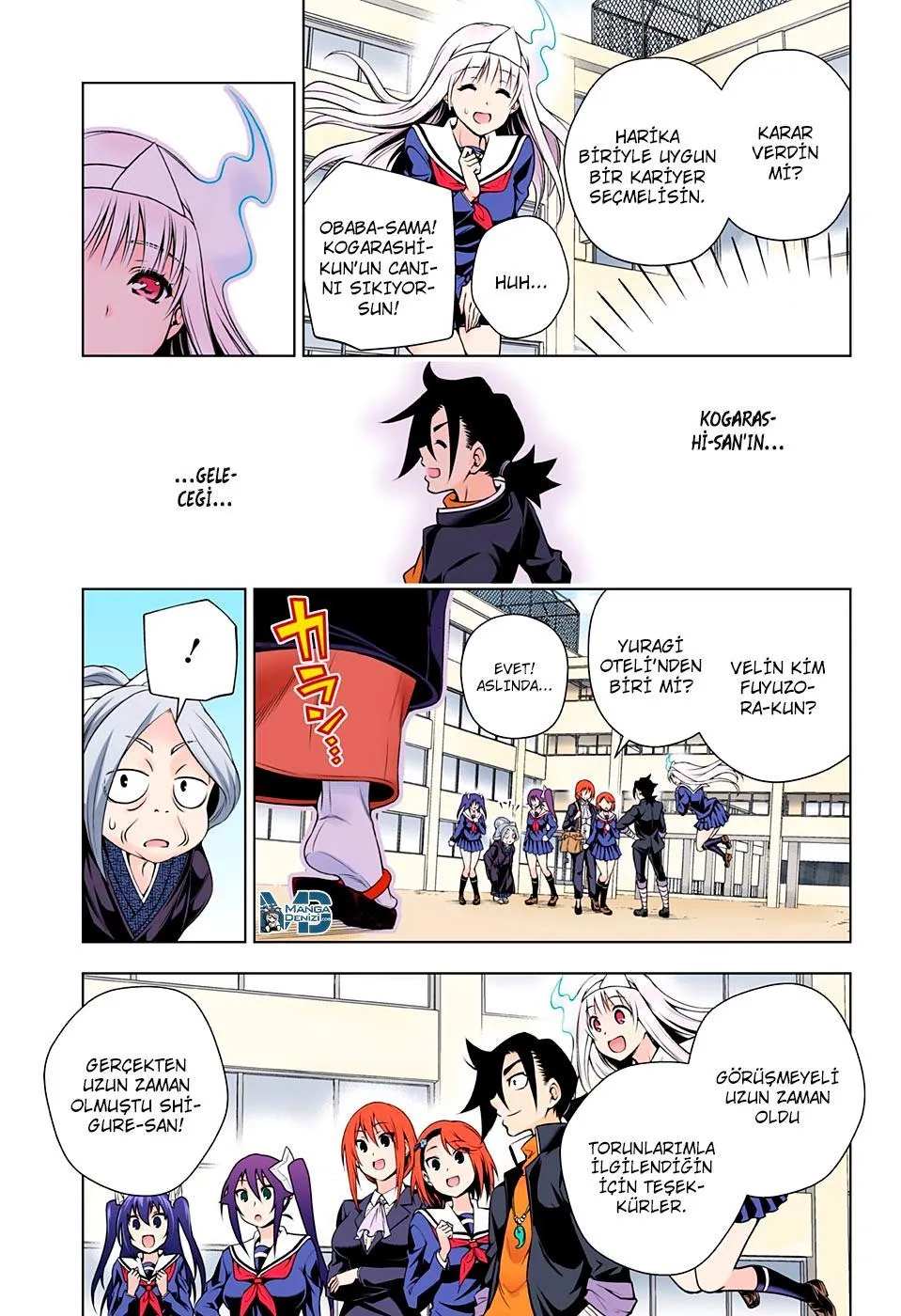 Yuragi-sou no Yuuna-san - Sayfa 12