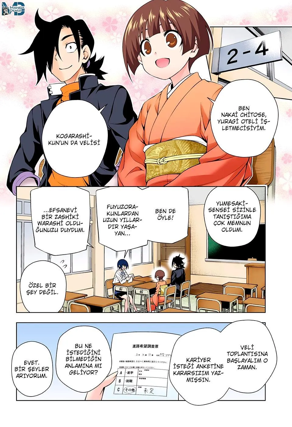 Yuragi-sou no Yuuna-san - Sayfa 13