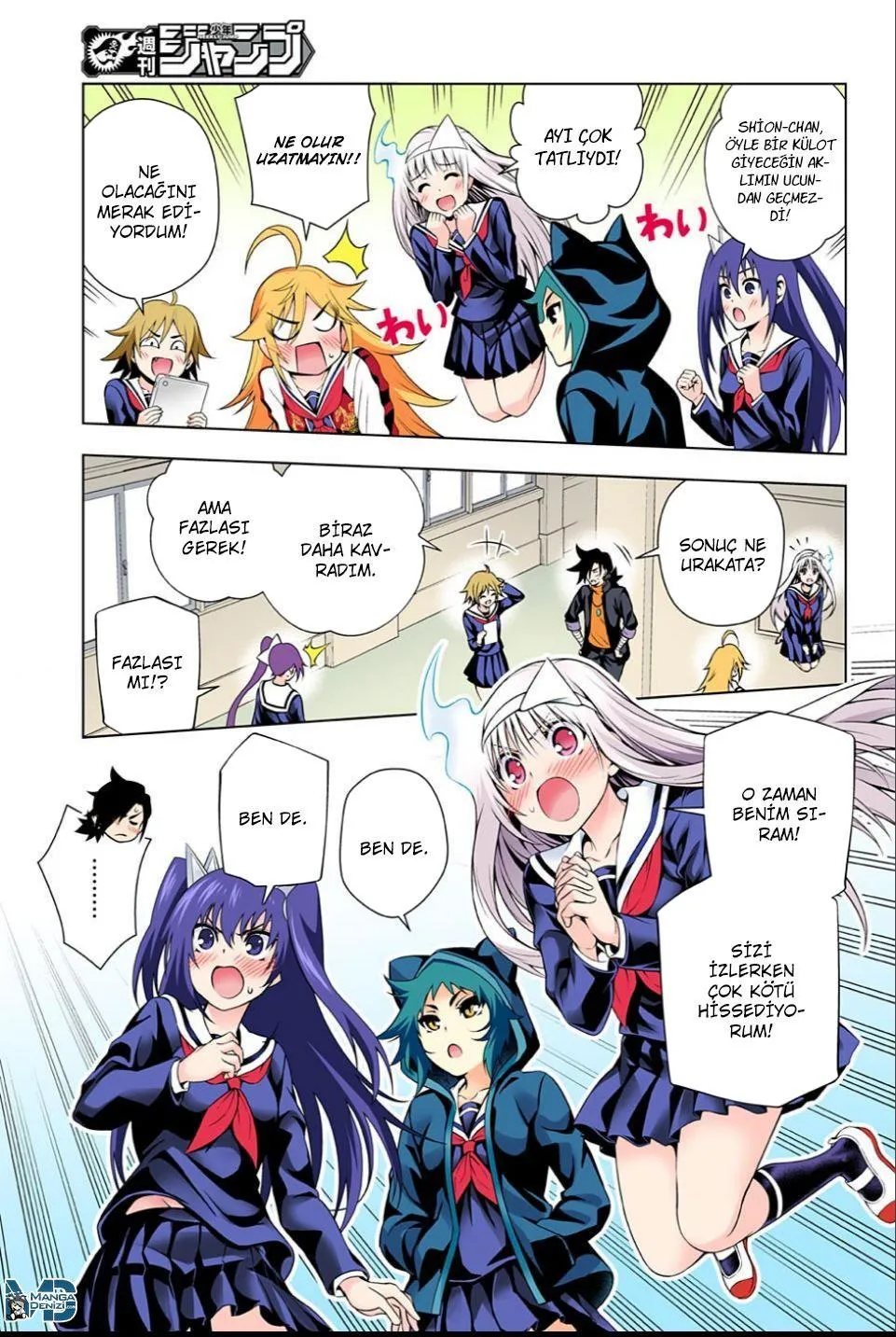 Yuragi-sou no Yuuna-san - Sayfa 12