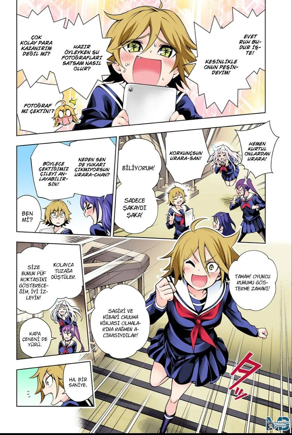 Yuragi-sou no Yuuna-san - Sayfa 14