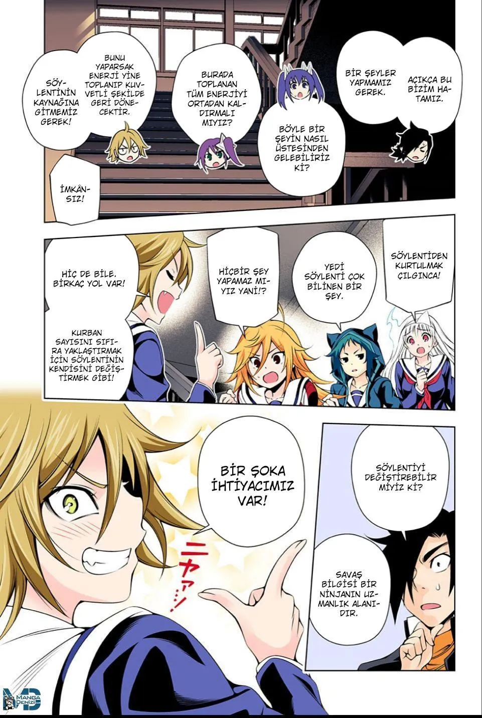 Yuragi-sou no Yuuna-san - Sayfa 17