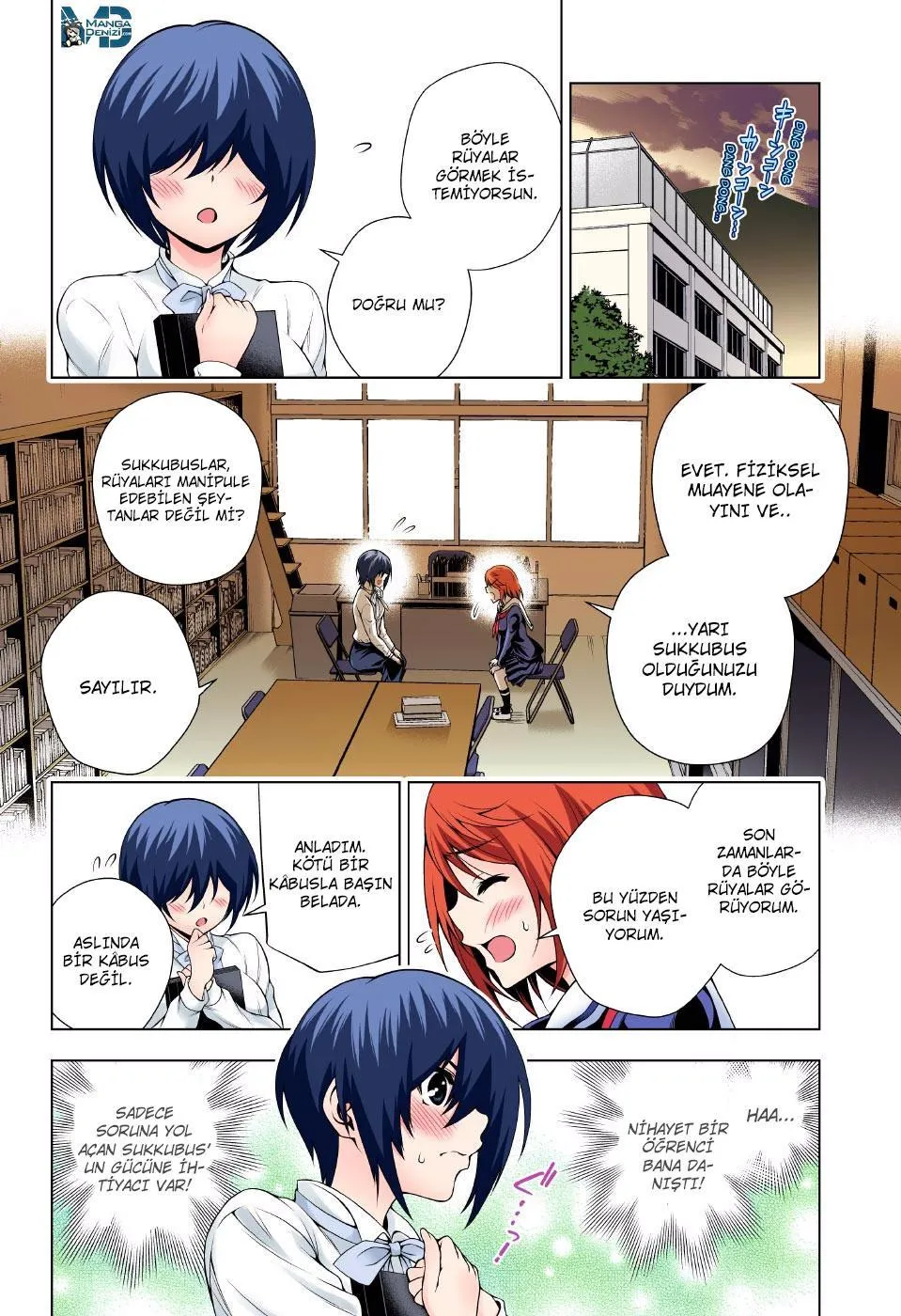 Yuragi-sou no Yuuna-san - Sayfa 7