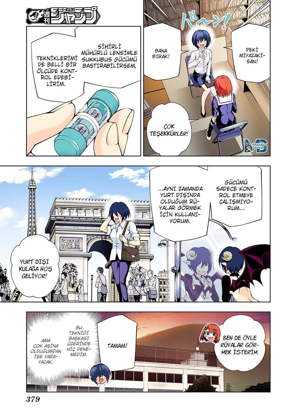 Yuragi-sou no Yuuna-san - Sayfa 8