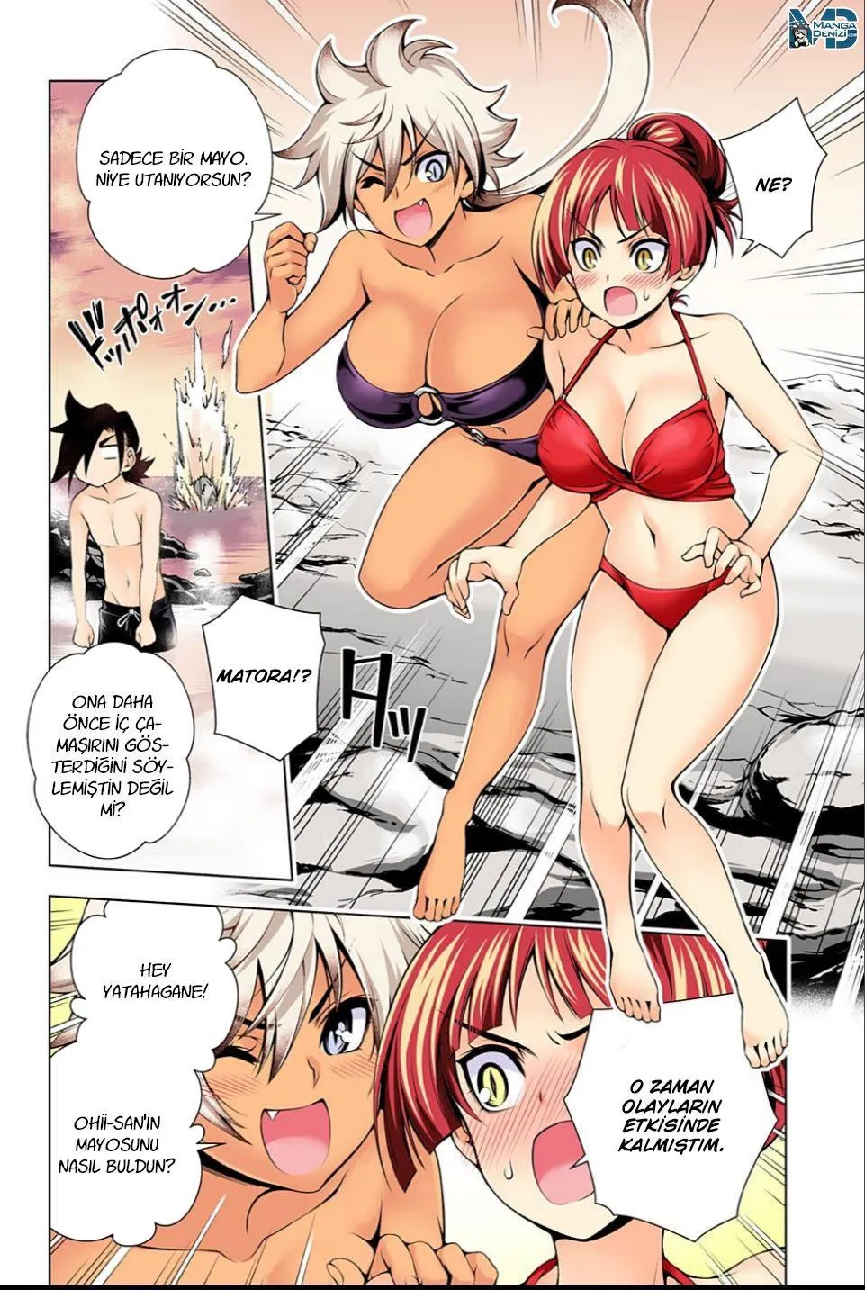 Yuragi-sou no Yuuna-san - Sayfa 7