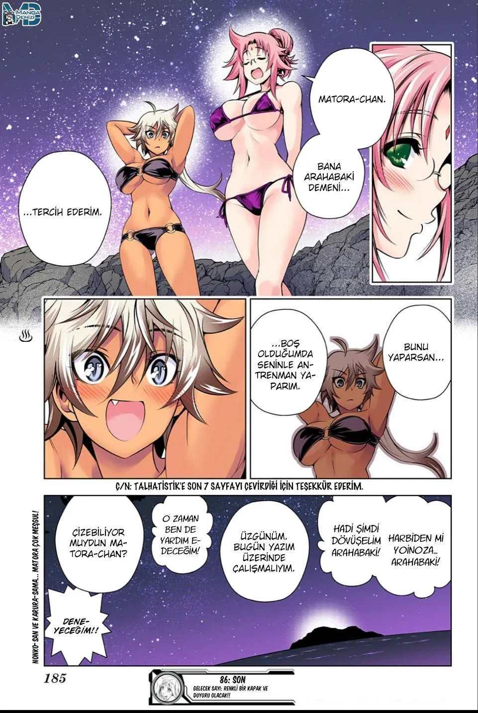 Yuragi-sou no Yuuna-san - Sayfa 20