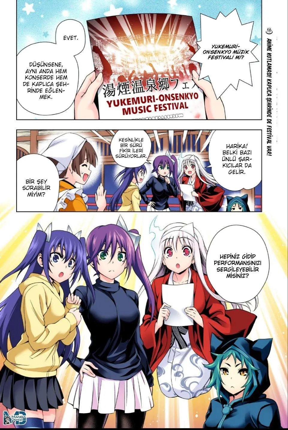 Yuragi-sou no Yuuna-san - Sayfa 3