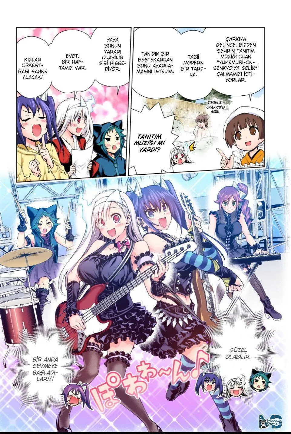 Yuragi-sou no Yuuna-san - Sayfa 7