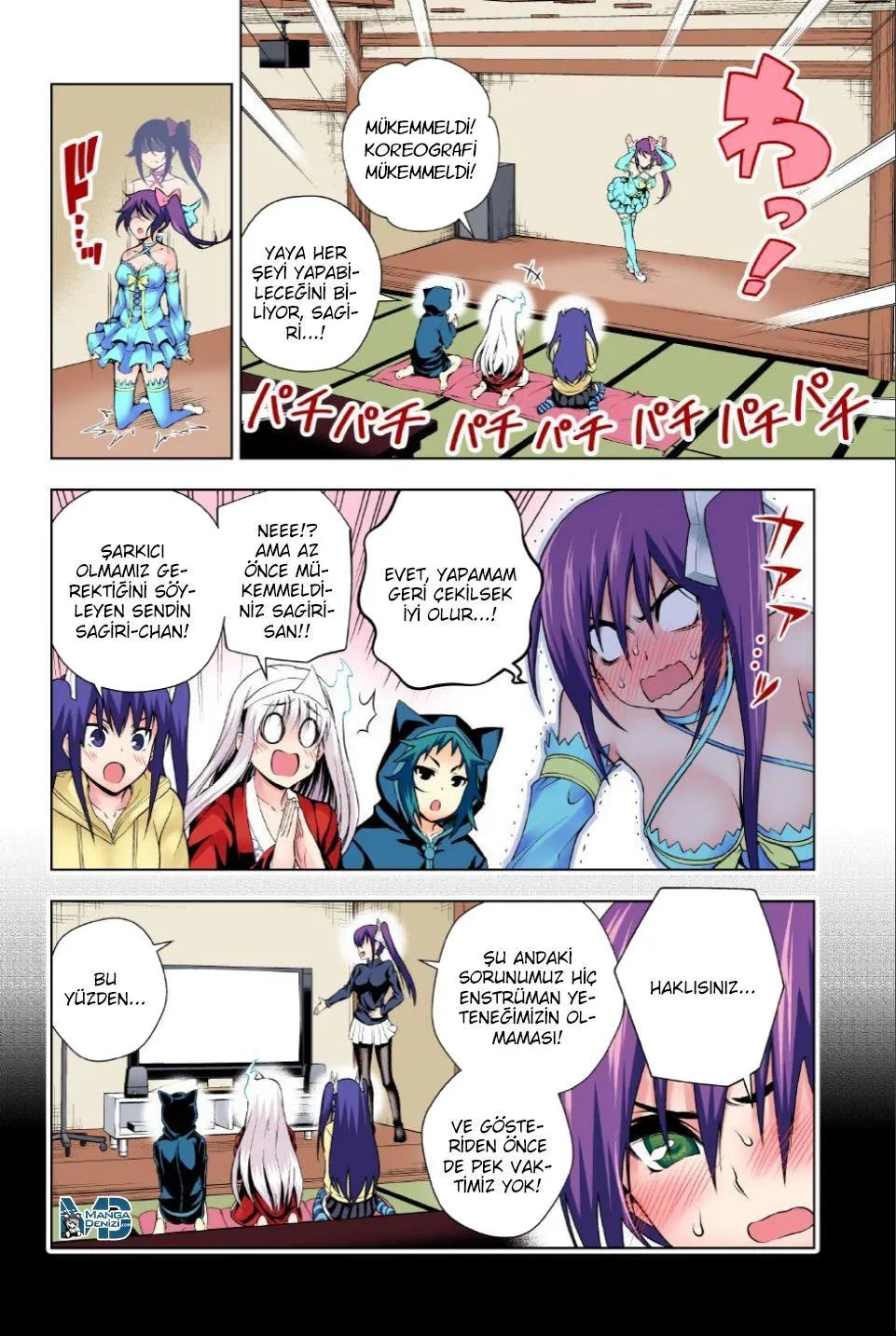 Yuragi-sou no Yuuna-san - Sayfa 11