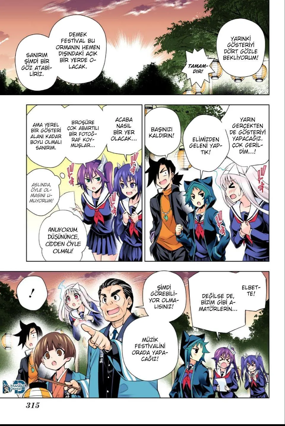 Yuragi-sou no Yuuna-san - Sayfa 16