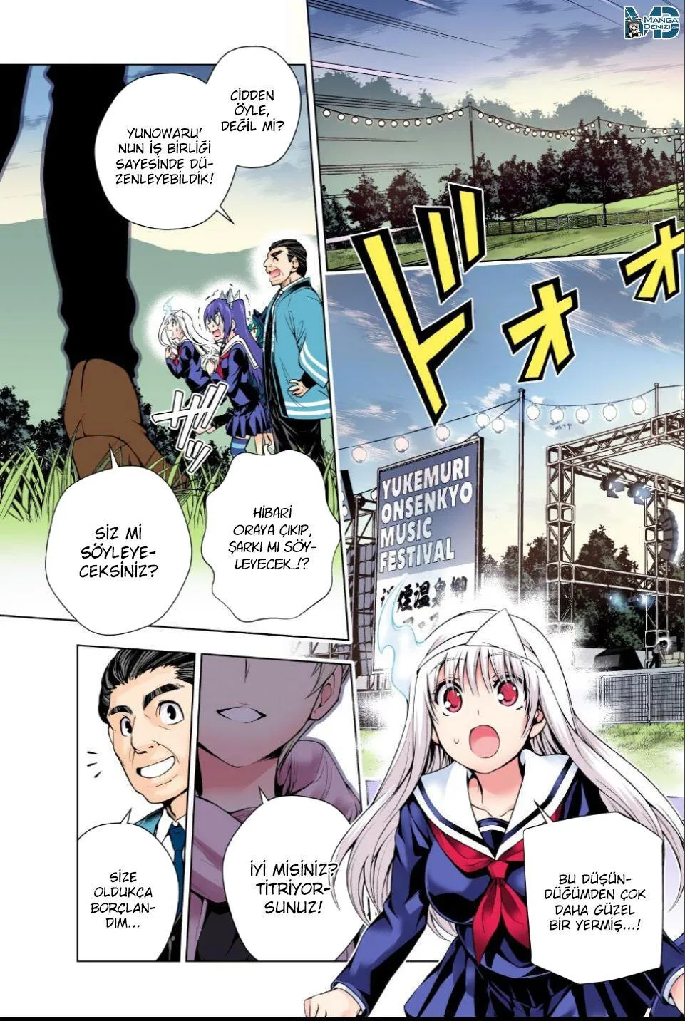 Yuragi-sou no Yuuna-san - Sayfa 18