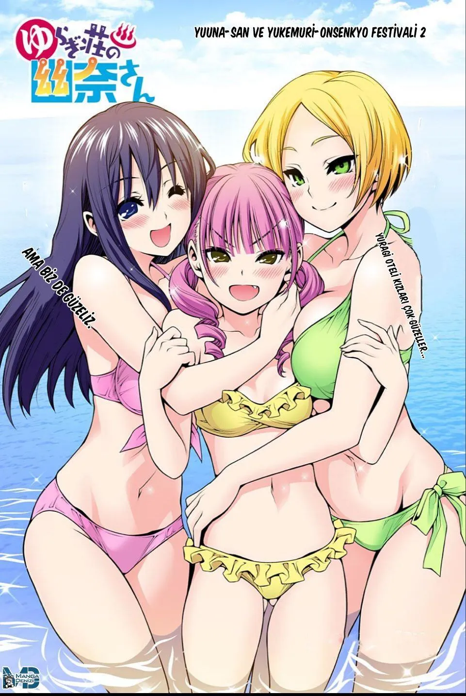 Yuragi-sou no Yuuna-san - Sayfa 2