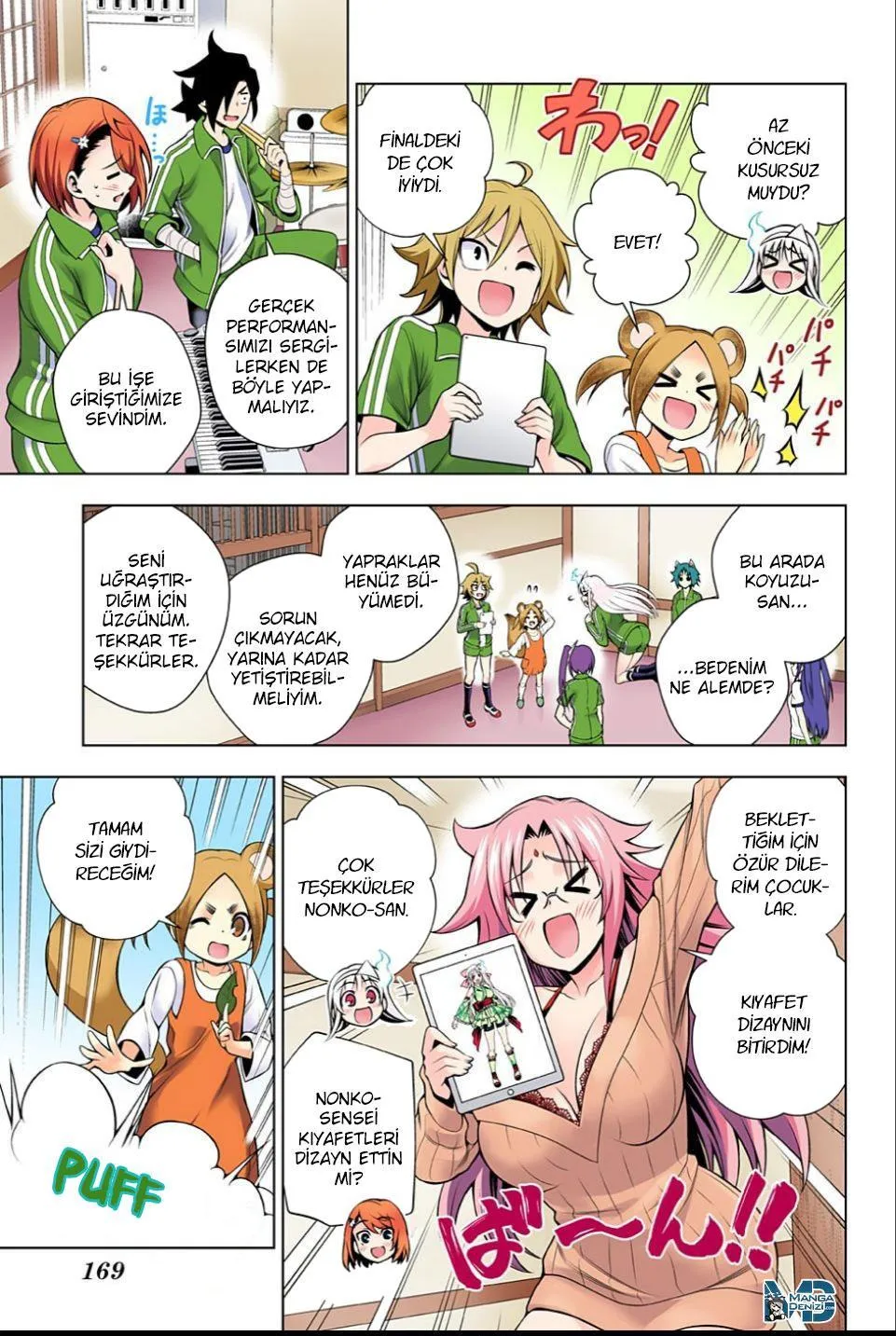 Yuragi-sou no Yuuna-san - Sayfa 4