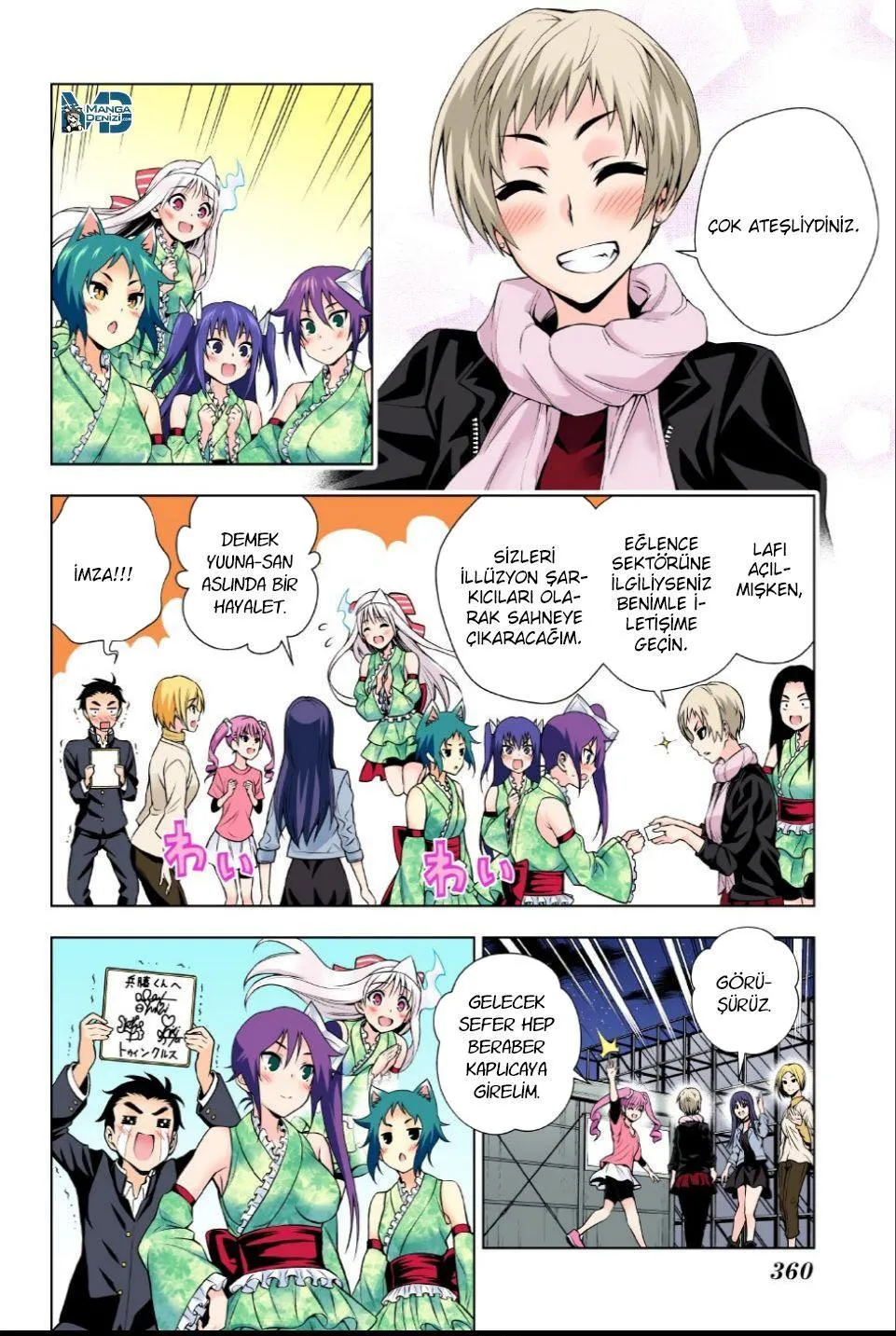 Yuragi-sou no Yuuna-san - Sayfa 18