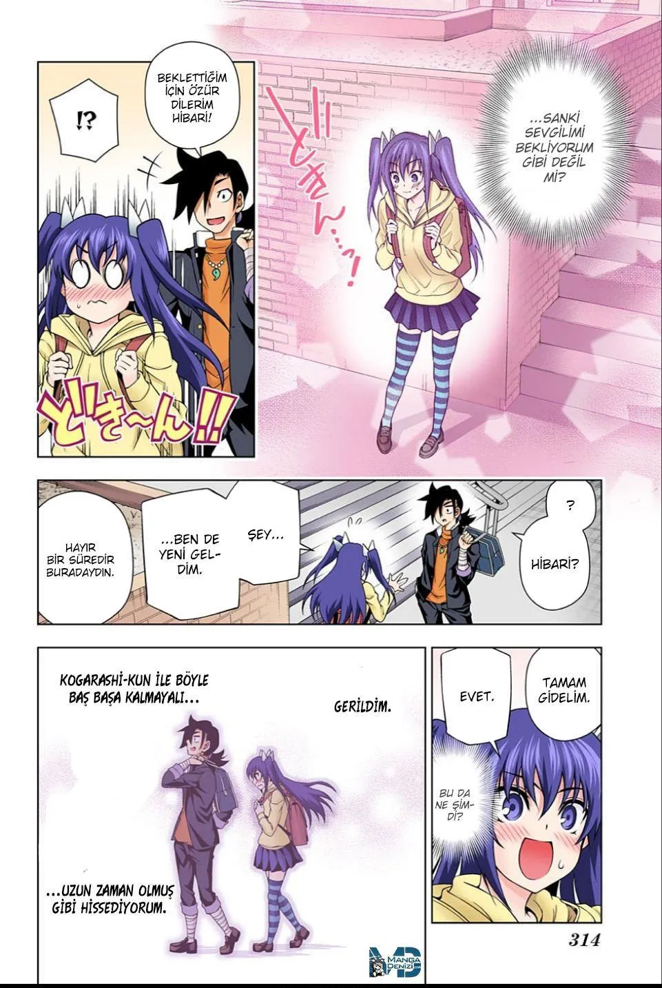 Yuragi-sou no Yuuna-san - Sayfa 8