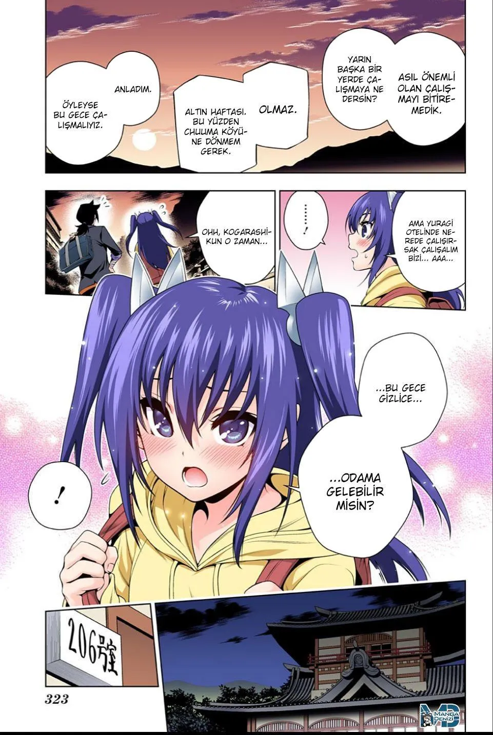 Yuragi-sou no Yuuna-san - Sayfa 17