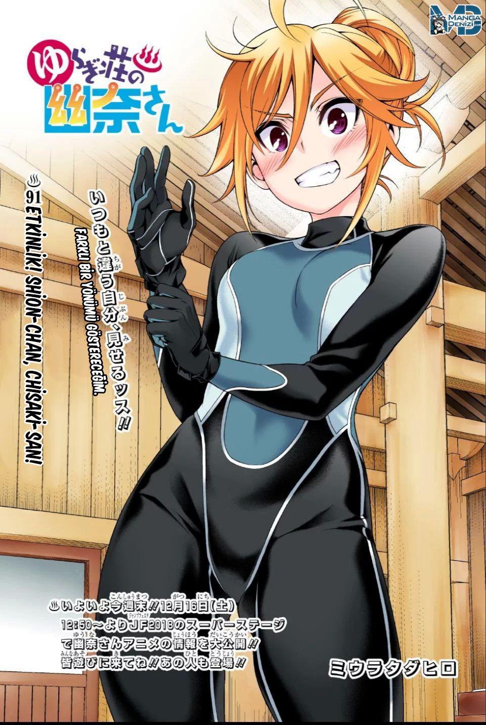 Yuragi-sou no Yuuna-san mangasının 091 bölümünün 2. sayfasını okuyorsunuz.