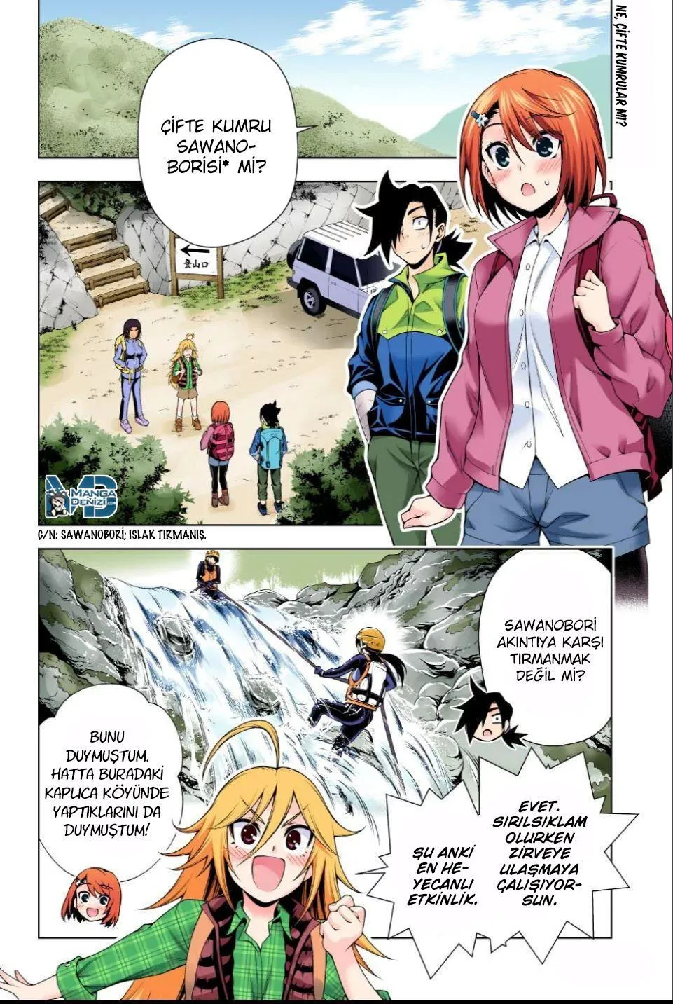 Yuragi-sou no Yuuna-san - Sayfa 3