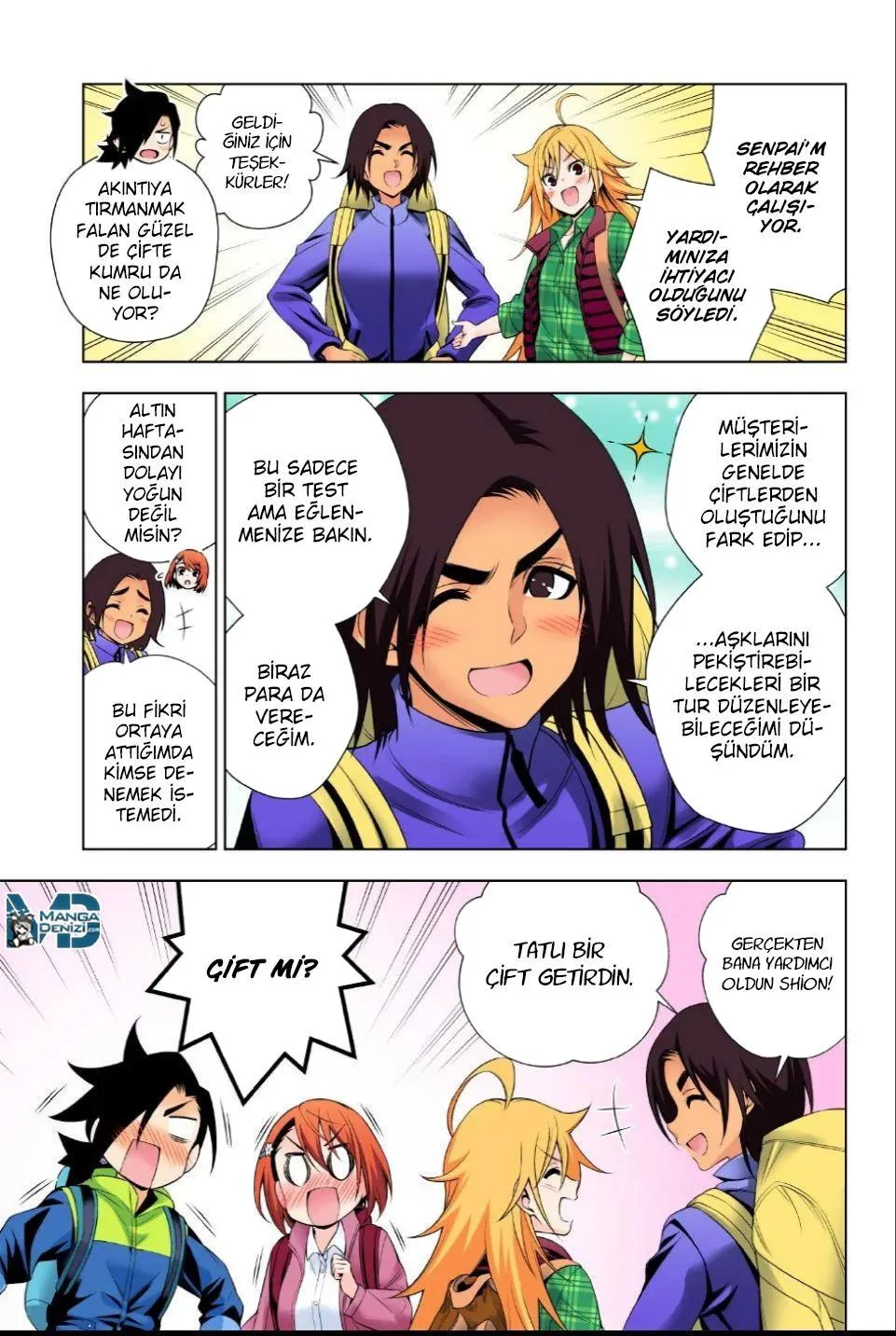 Yuragi-sou no Yuuna-san - Sayfa 4