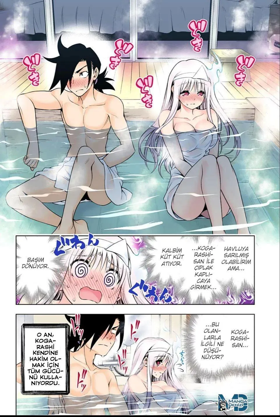 Yuragi-sou no Yuuna-san - Sayfa 13