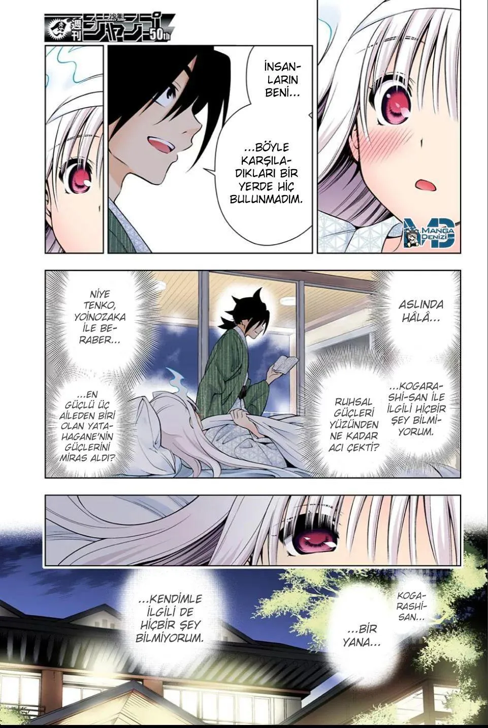 Yuragi-sou no Yuuna-san - Sayfa 18