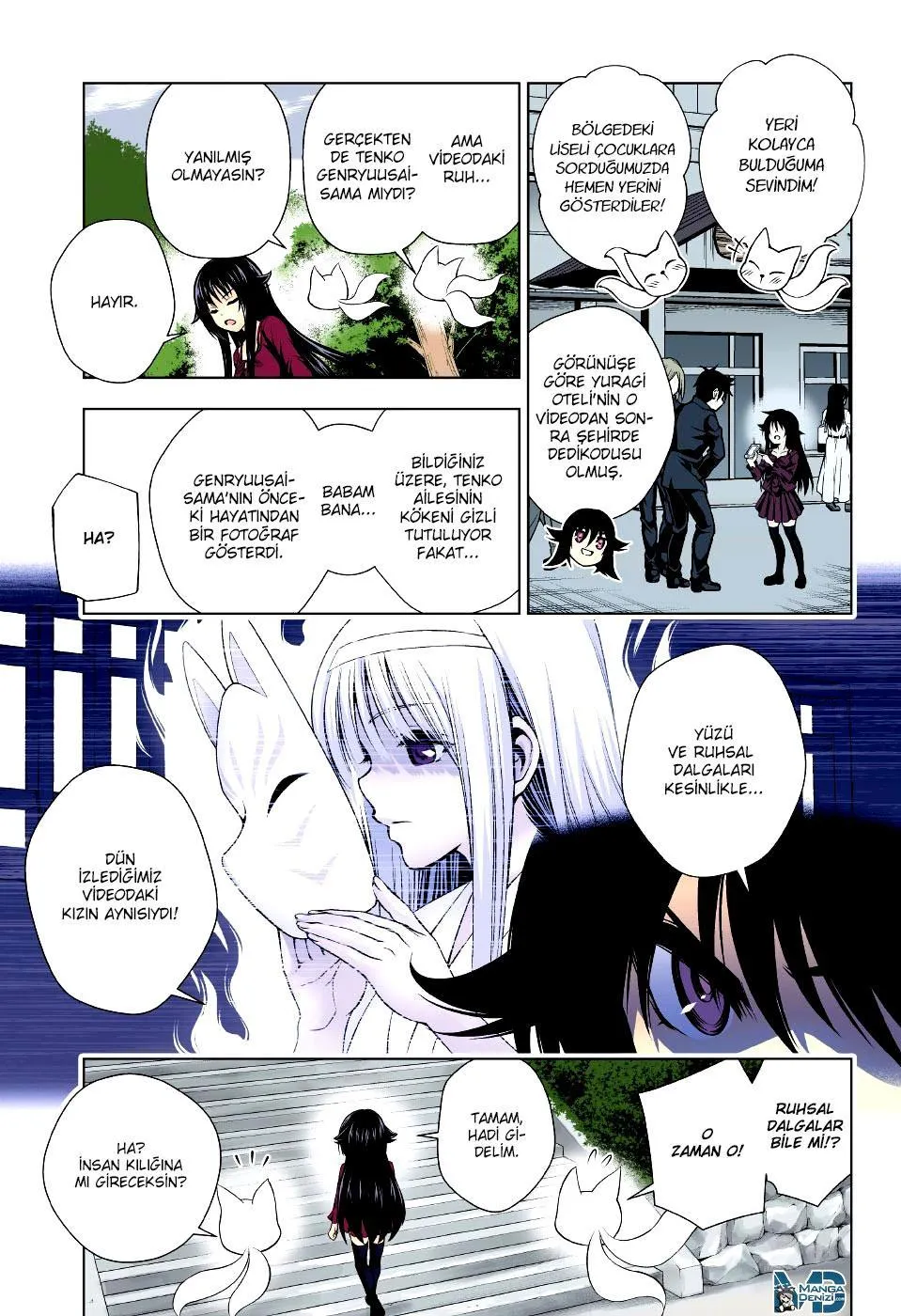 Yuragi-sou no Yuuna-san - Sayfa 4