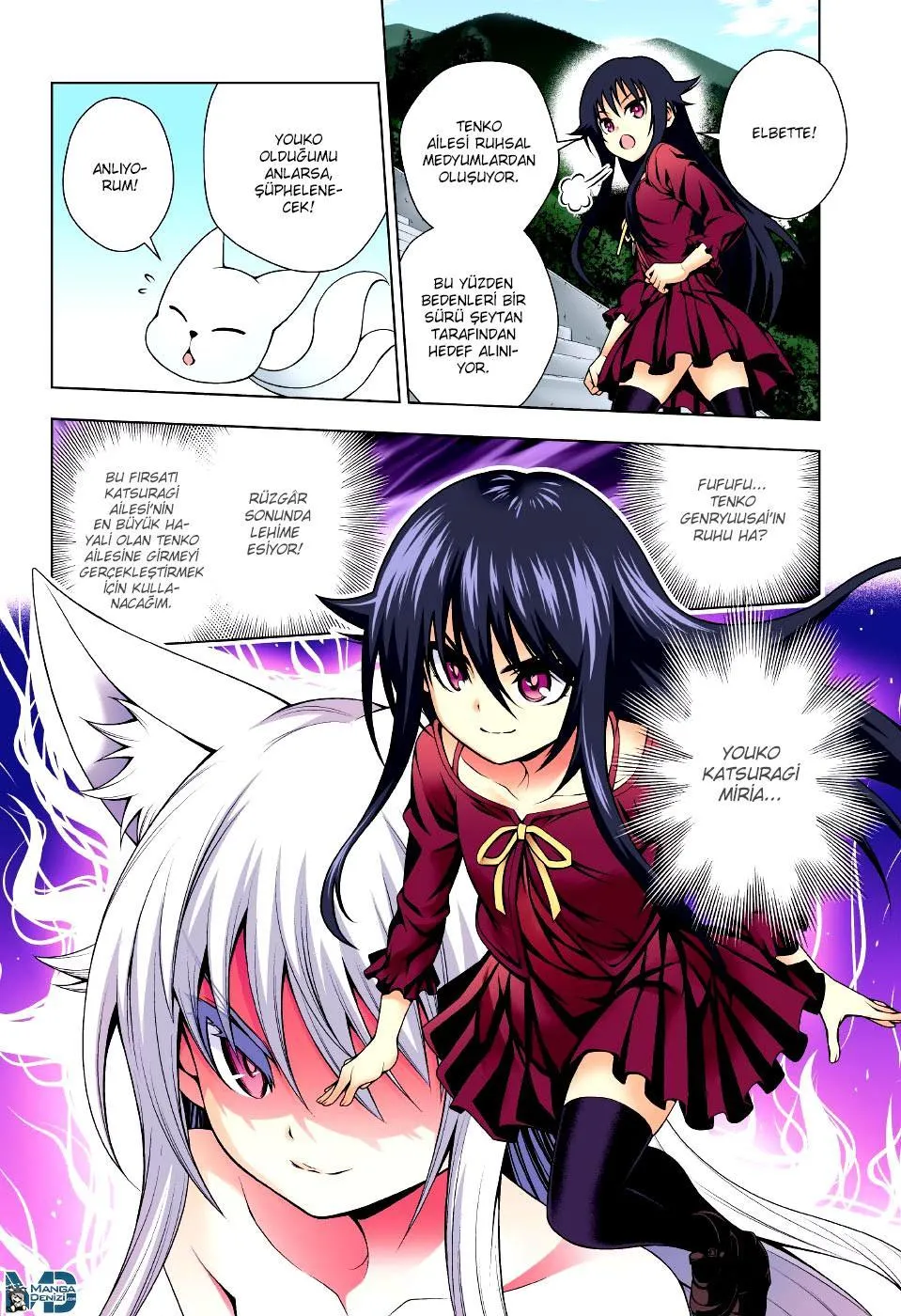 Yuragi-sou no Yuuna-san - Sayfa 5