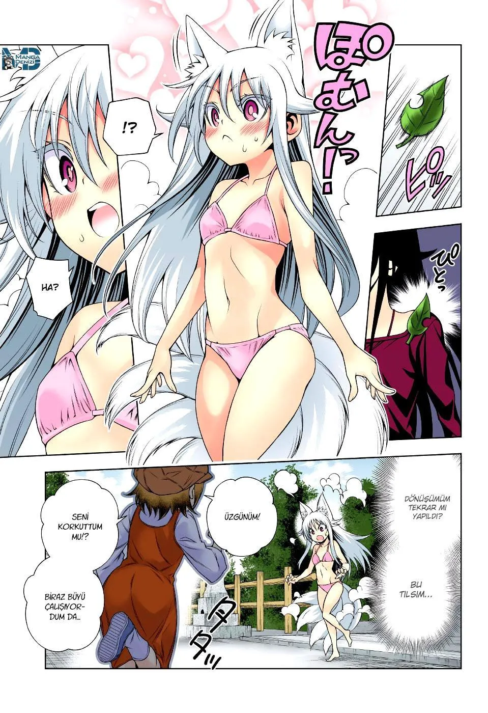 Yuragi-sou no Yuuna-san - Sayfa 6