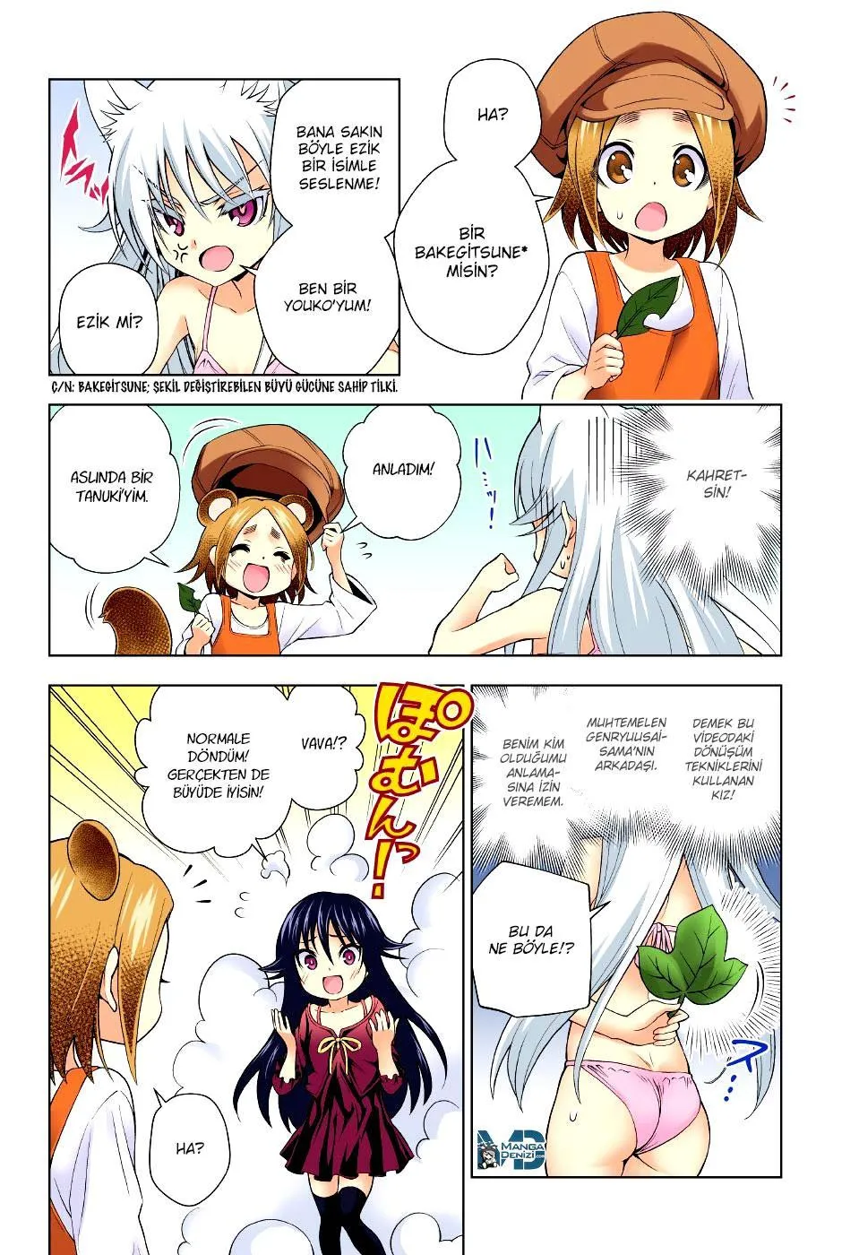 Yuragi-sou no Yuuna-san - Sayfa 7