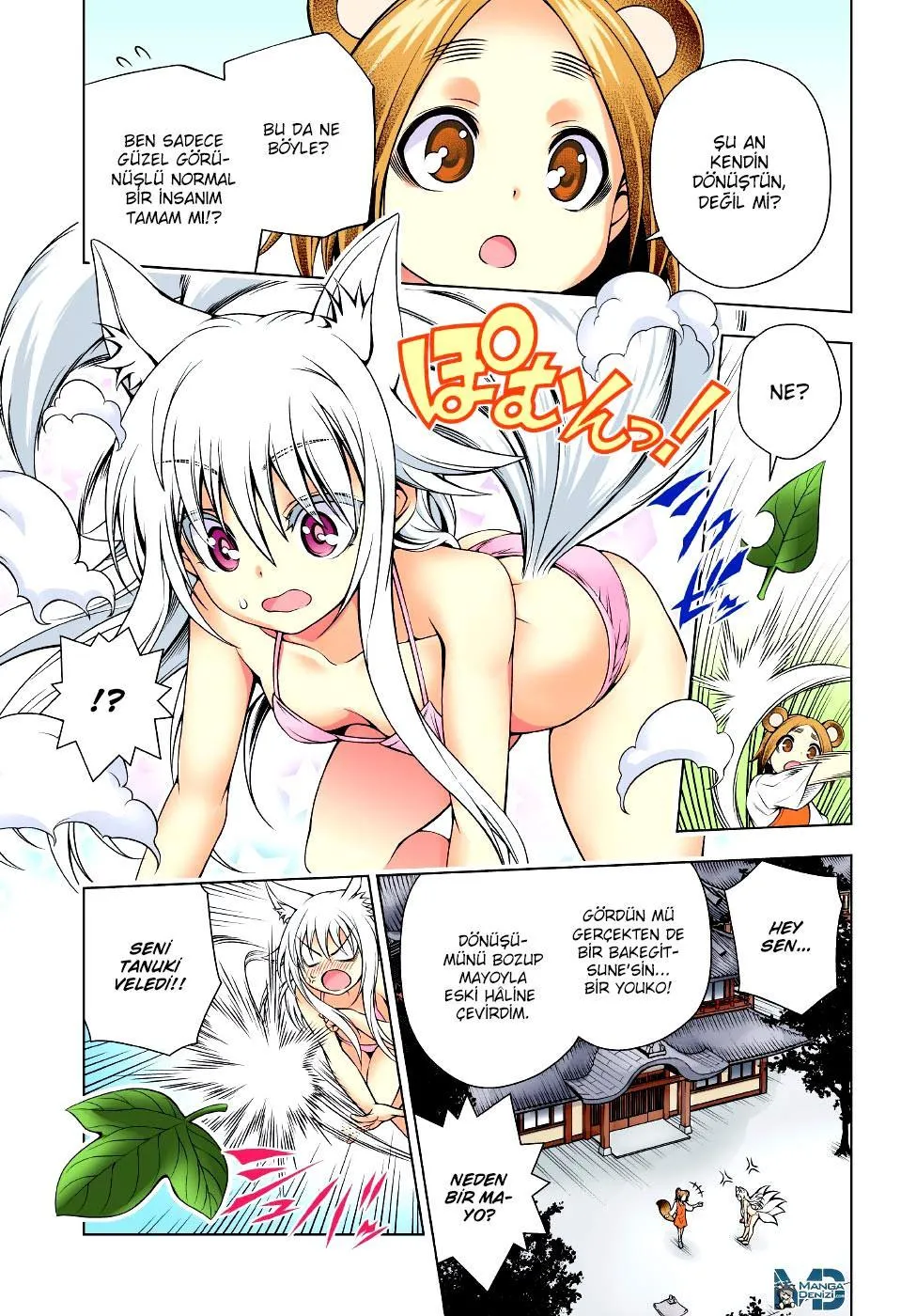 Yuragi-sou no Yuuna-san - Sayfa 8