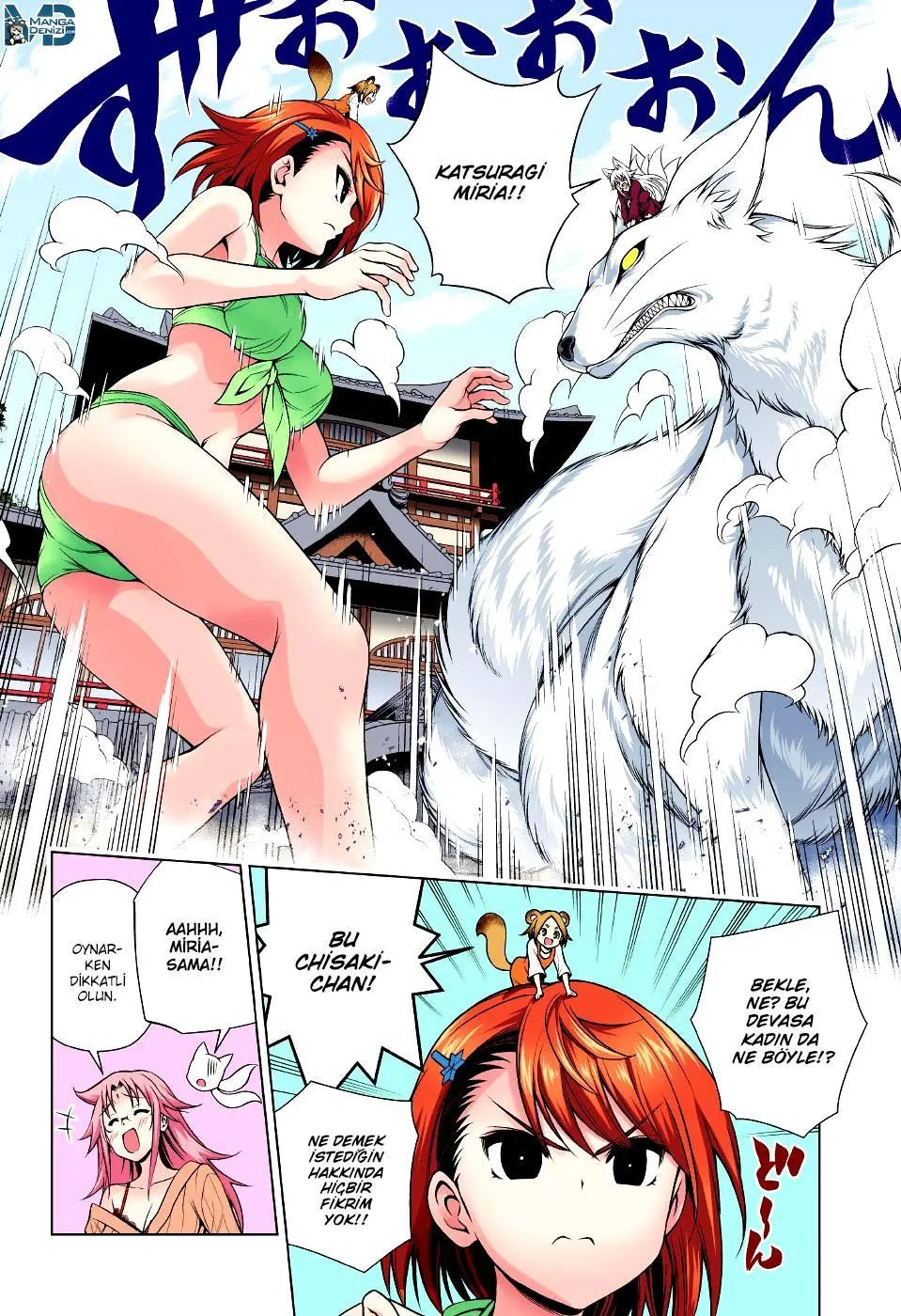 Yuragi-sou no Yuuna-san - Sayfa 13